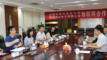 中國電信西安分公司與競達公司達成物聯(lián)網(wǎng)長期戰(zhàn)略合作關(guān)系！